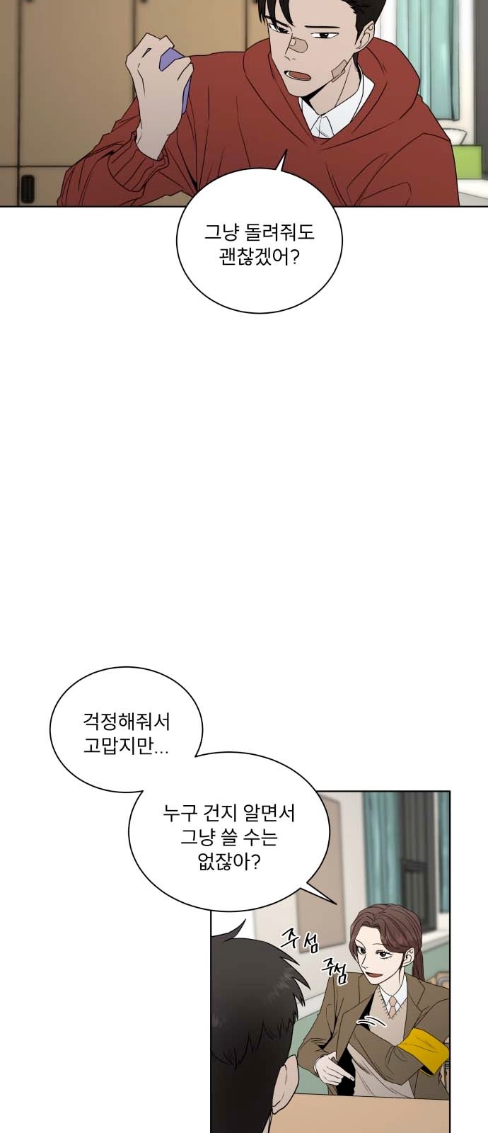 19 페이지