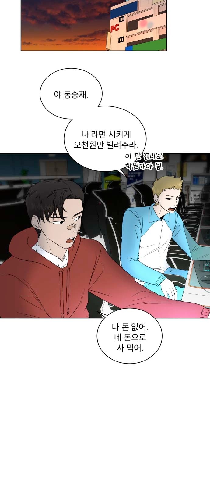 35 페이지