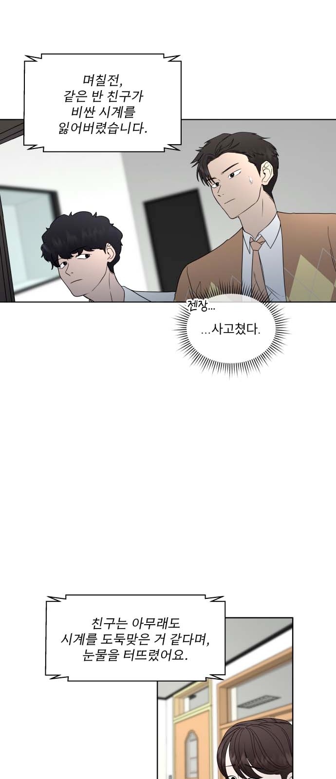 52 페이지