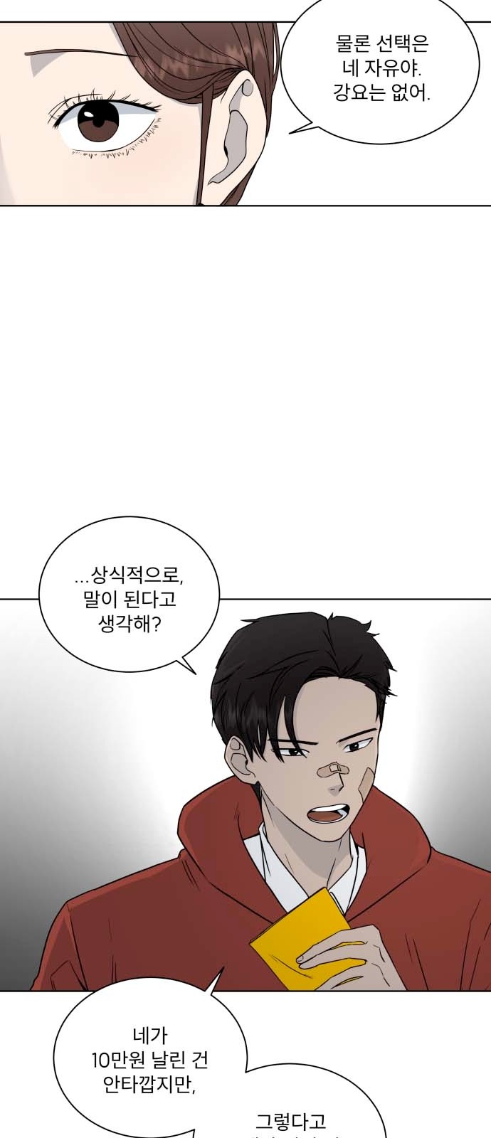 25 페이지