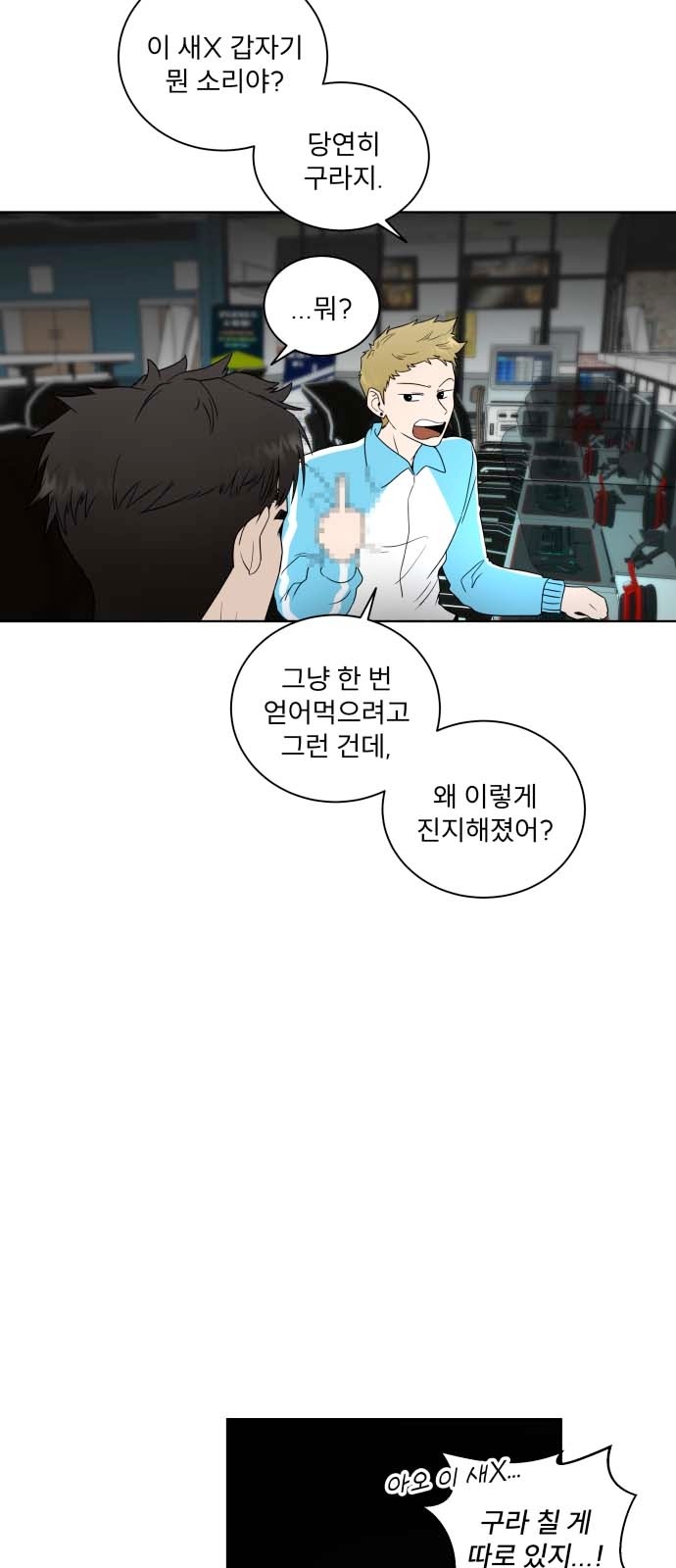 39 페이지