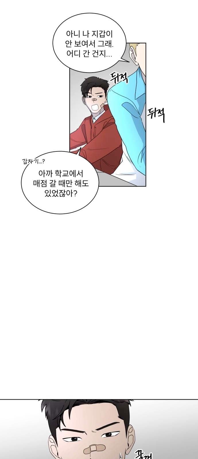 36 페이지