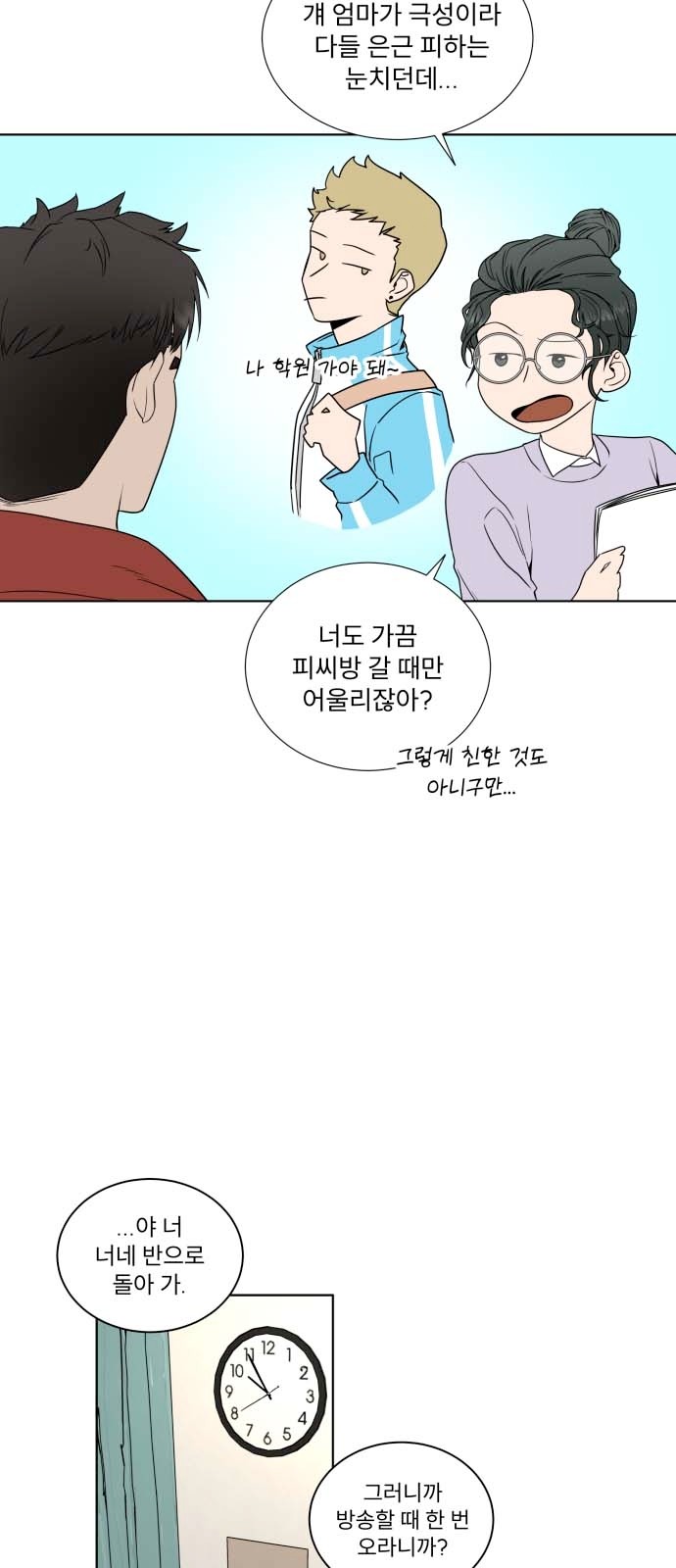 10 페이지