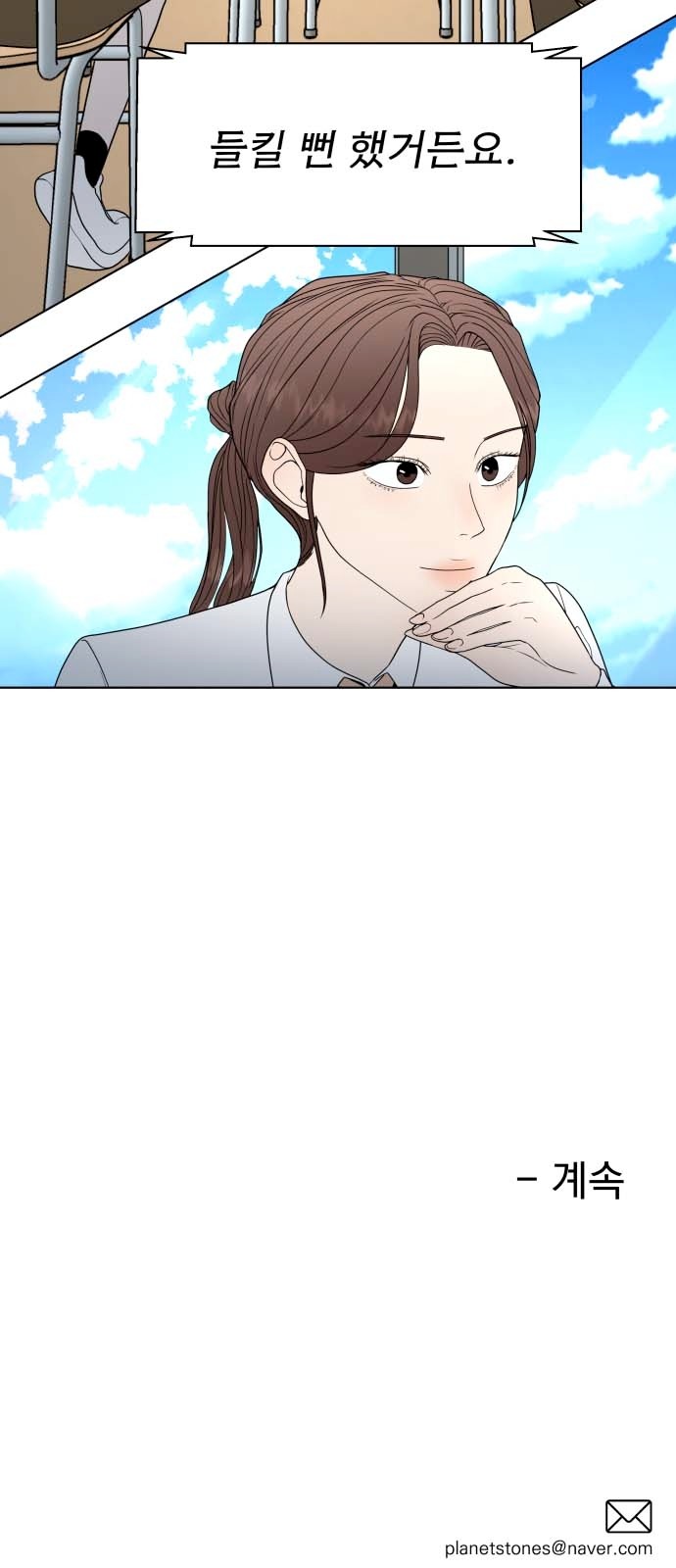 58 페이지