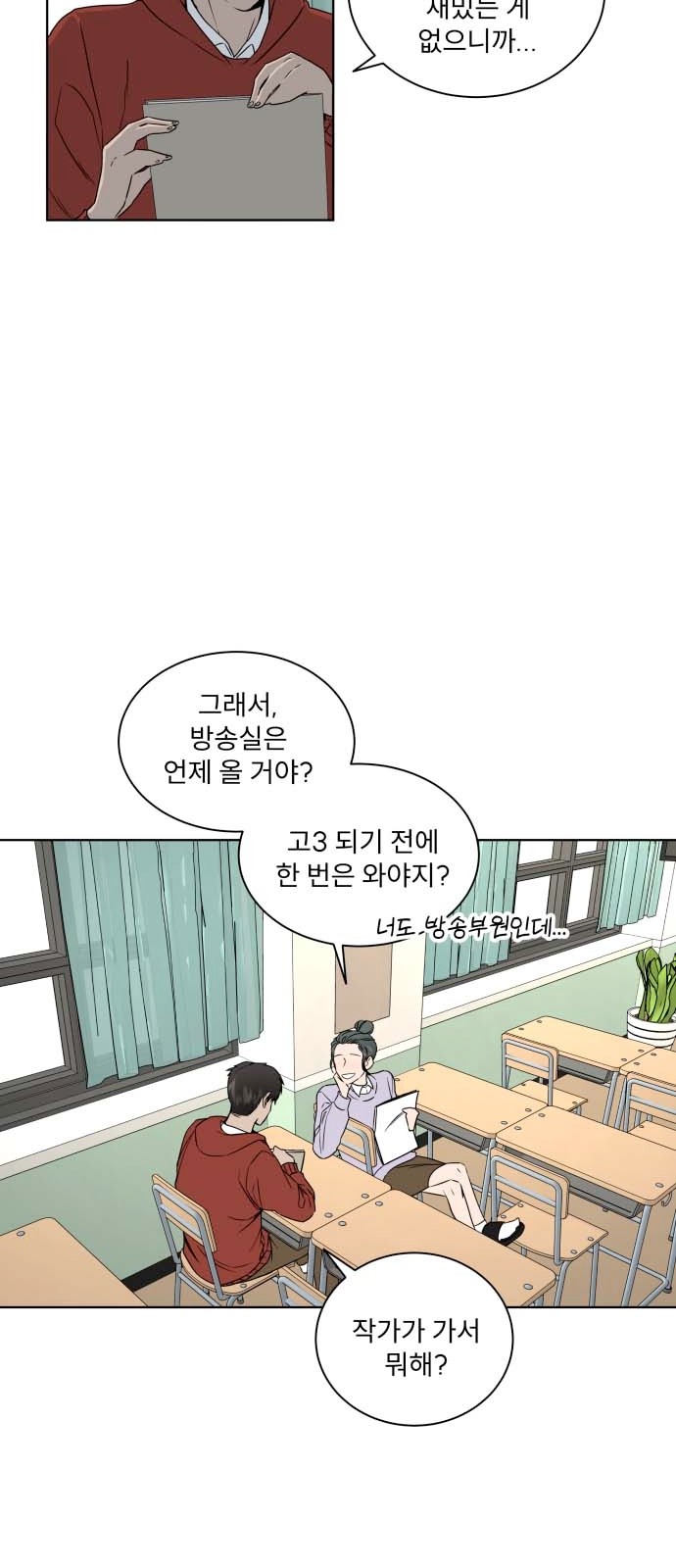 7 페이지