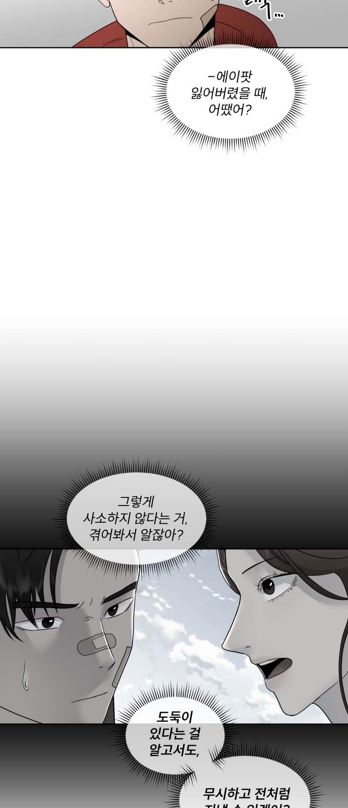 37 페이지