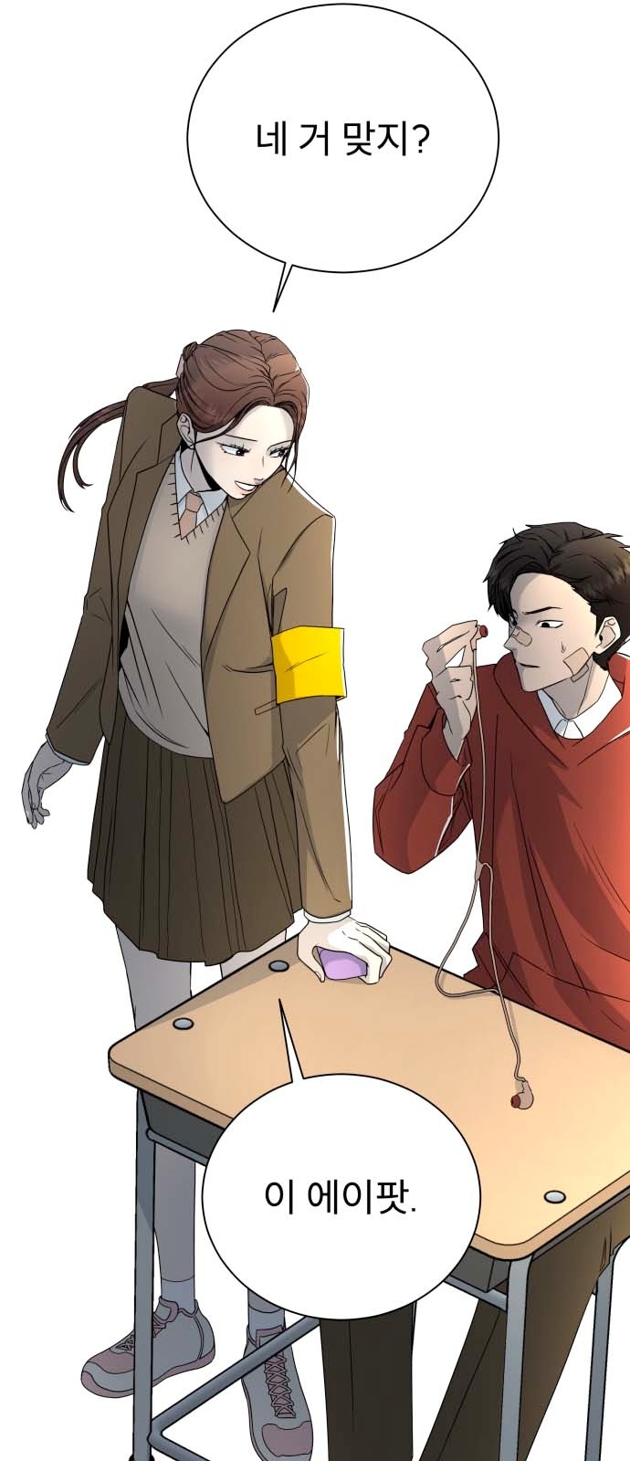 14 페이지