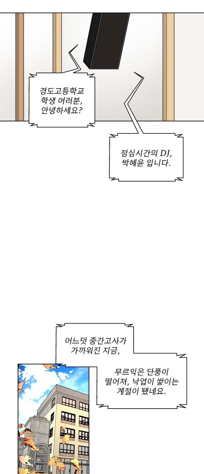 49 페이지