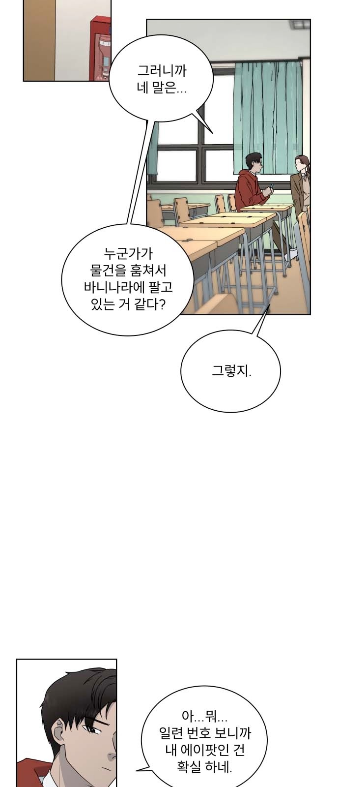 17 페이지