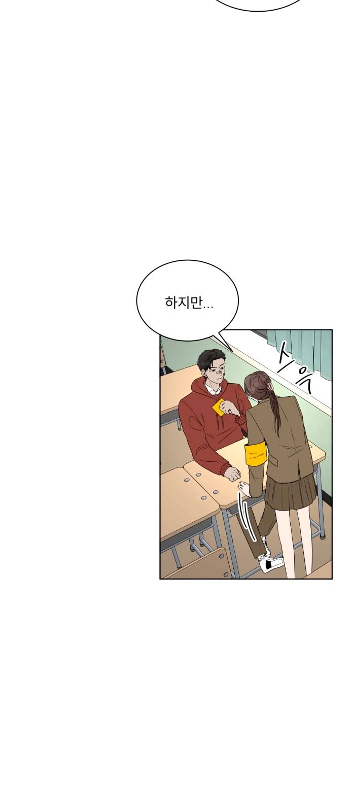 28 페이지