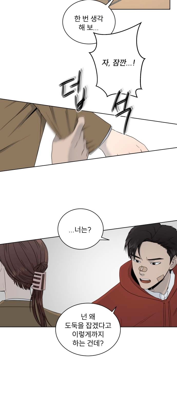 31 페이지