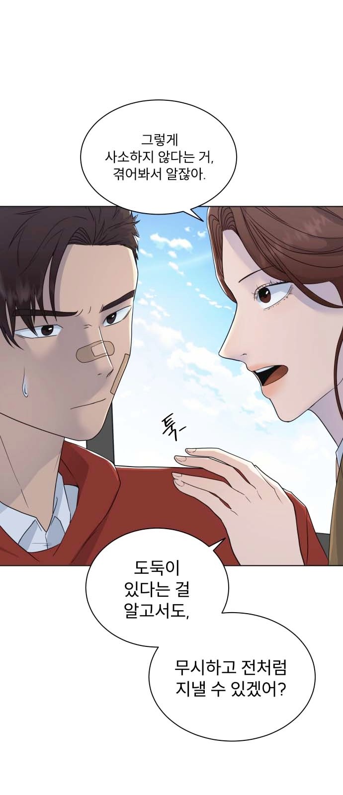29 페이지