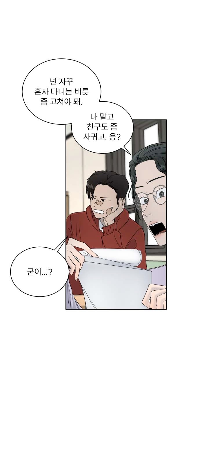 8 페이지