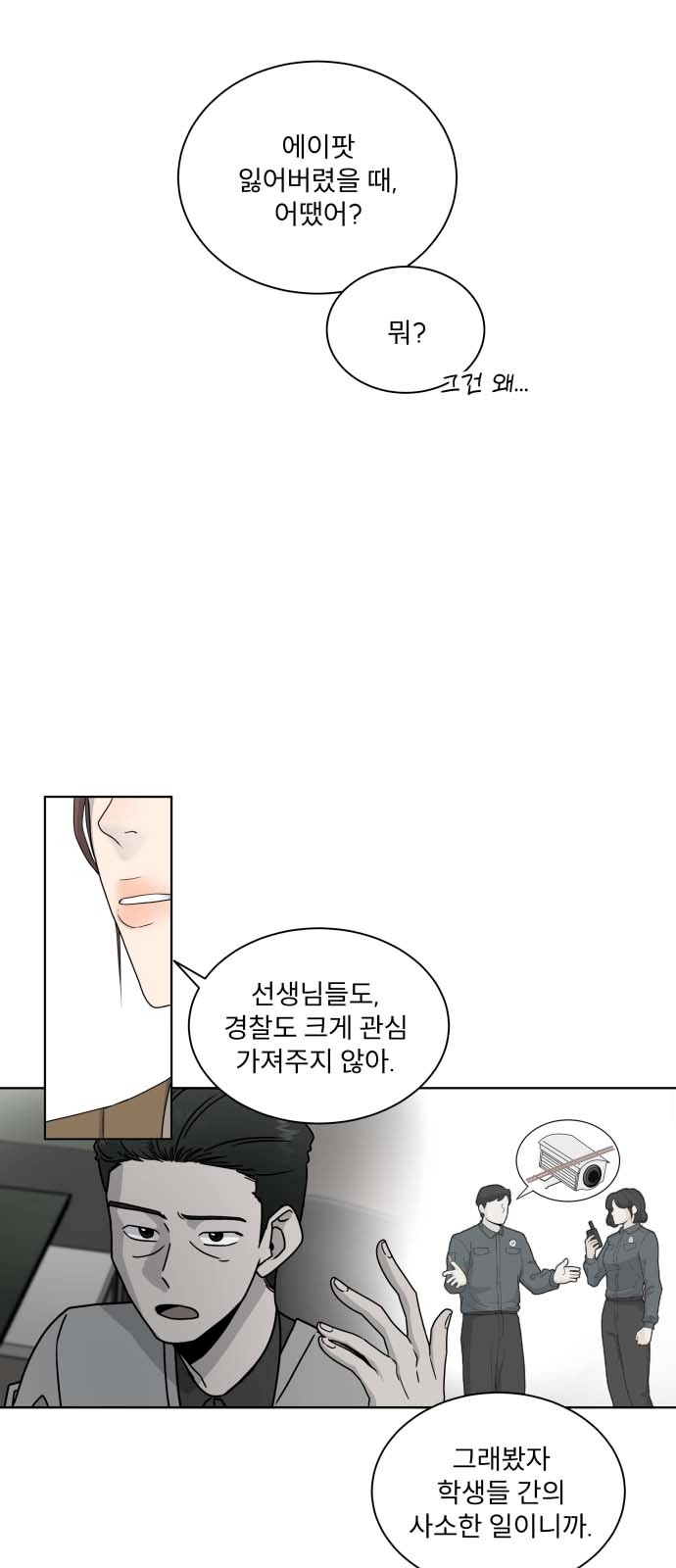 27 페이지