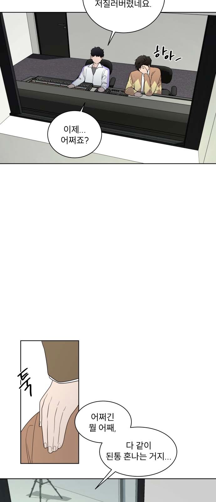 55 페이지