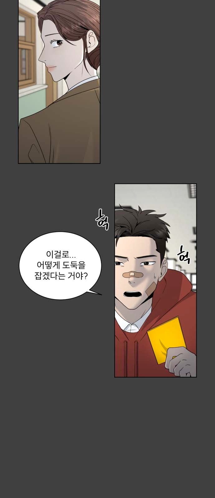 13 페이지