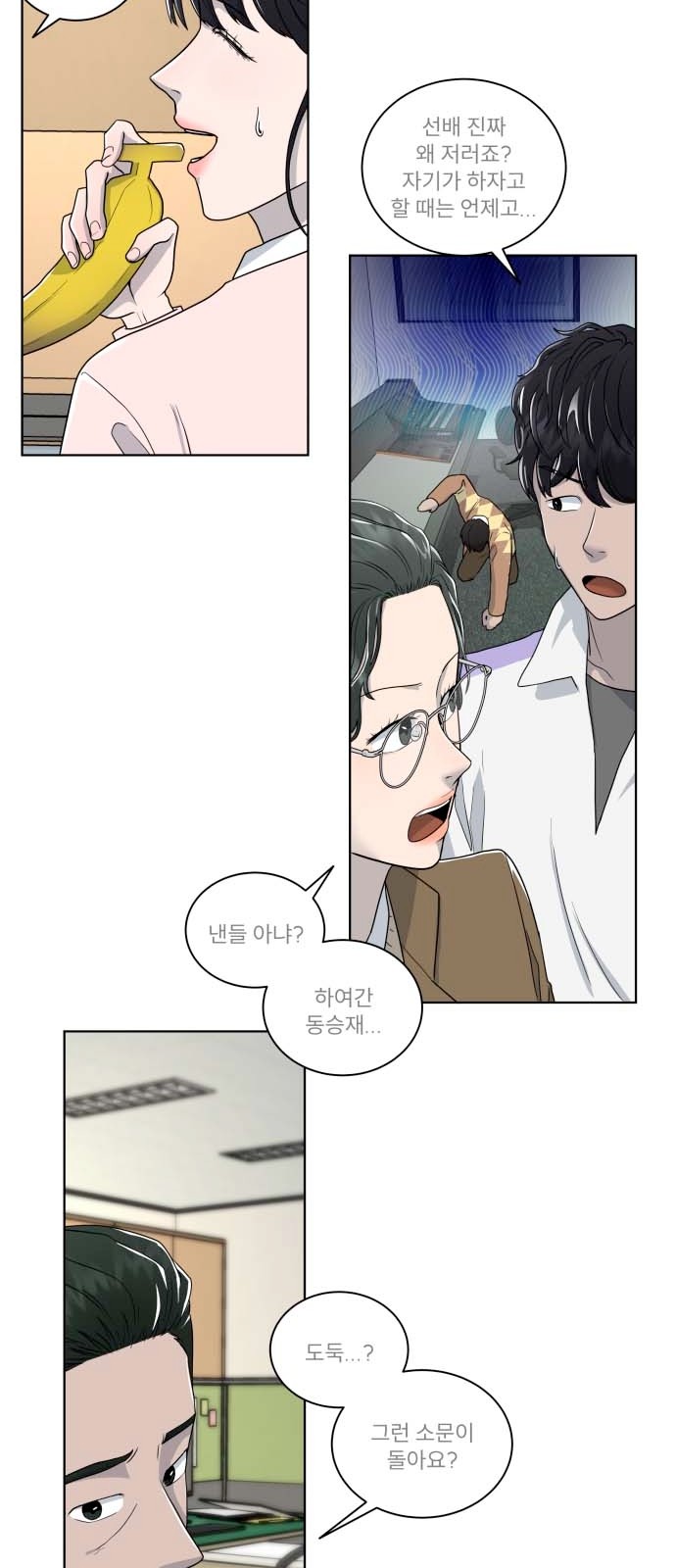 60 페이지