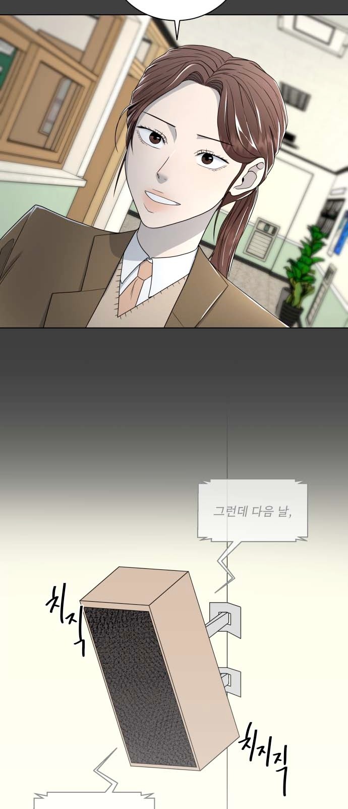 19 페이지