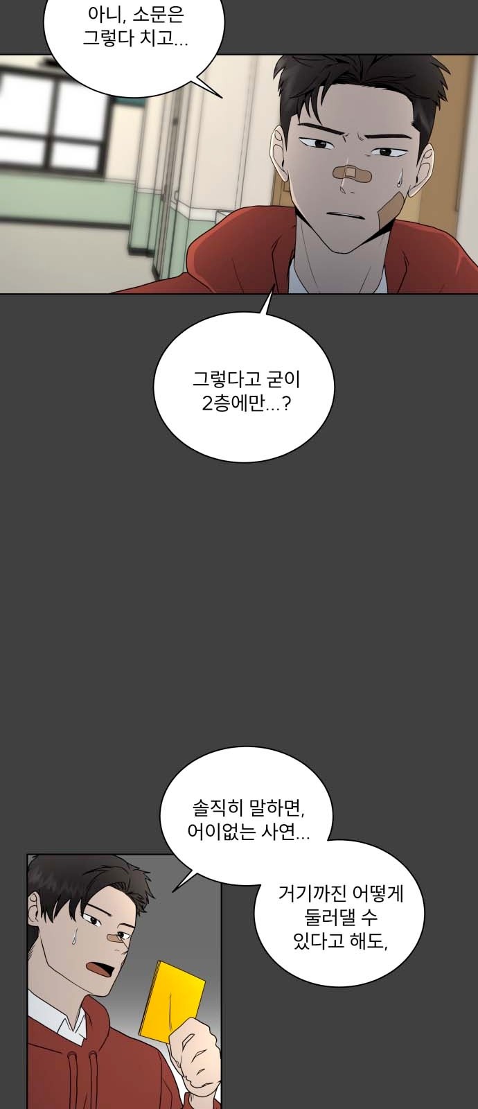 48 페이지