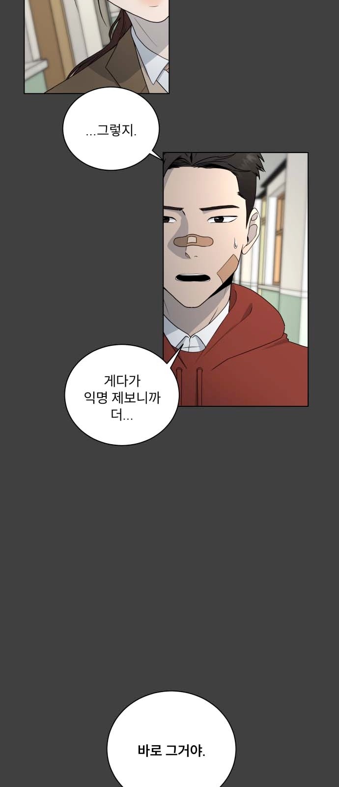 18 페이지