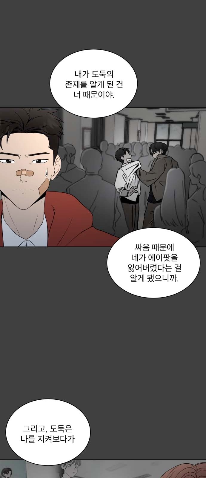 53 페이지