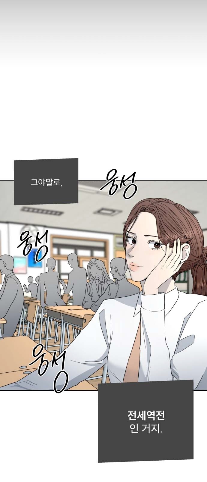 38 페이지