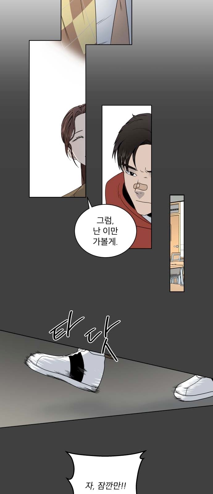 11 페이지
