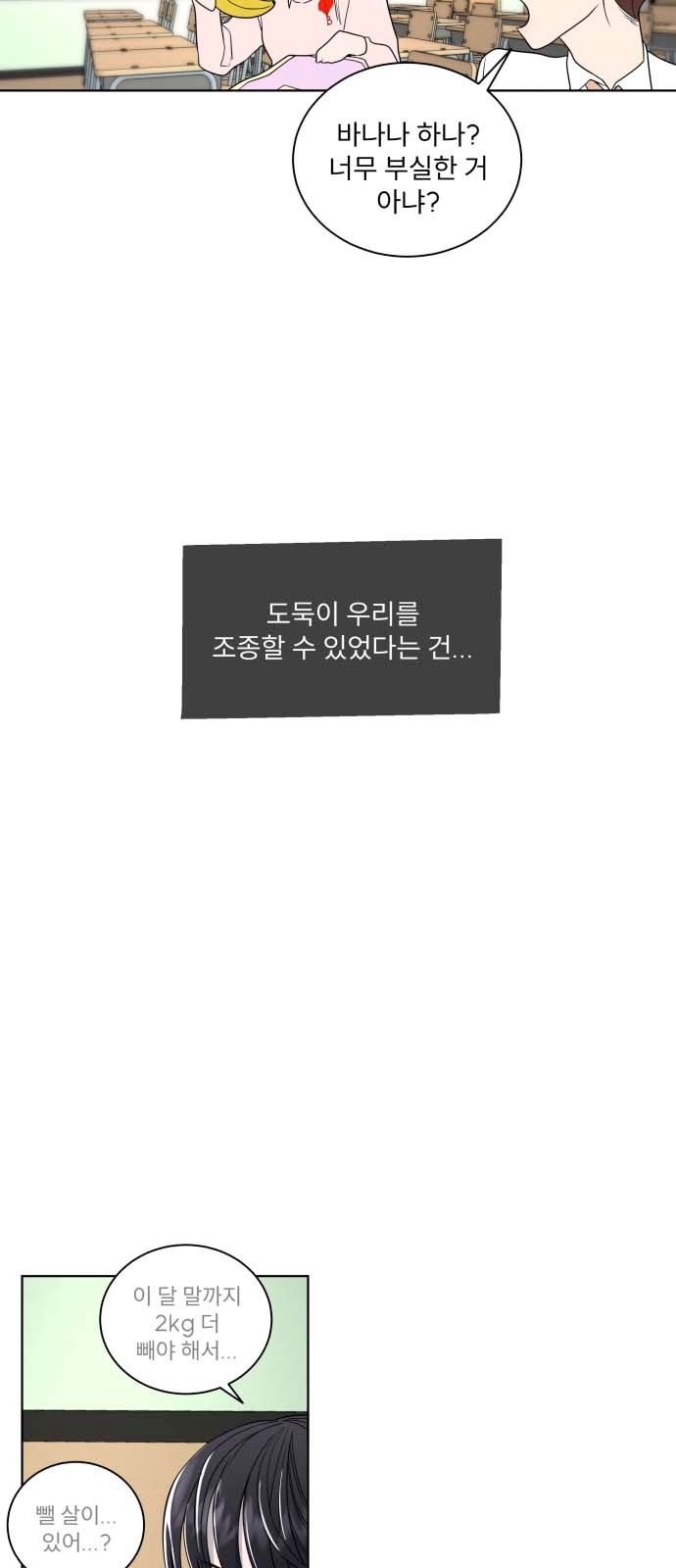 59 페이지