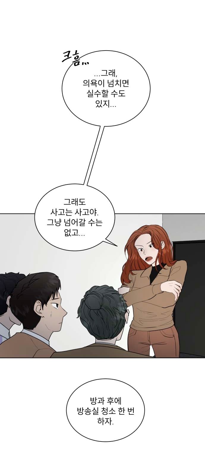 33 페이지