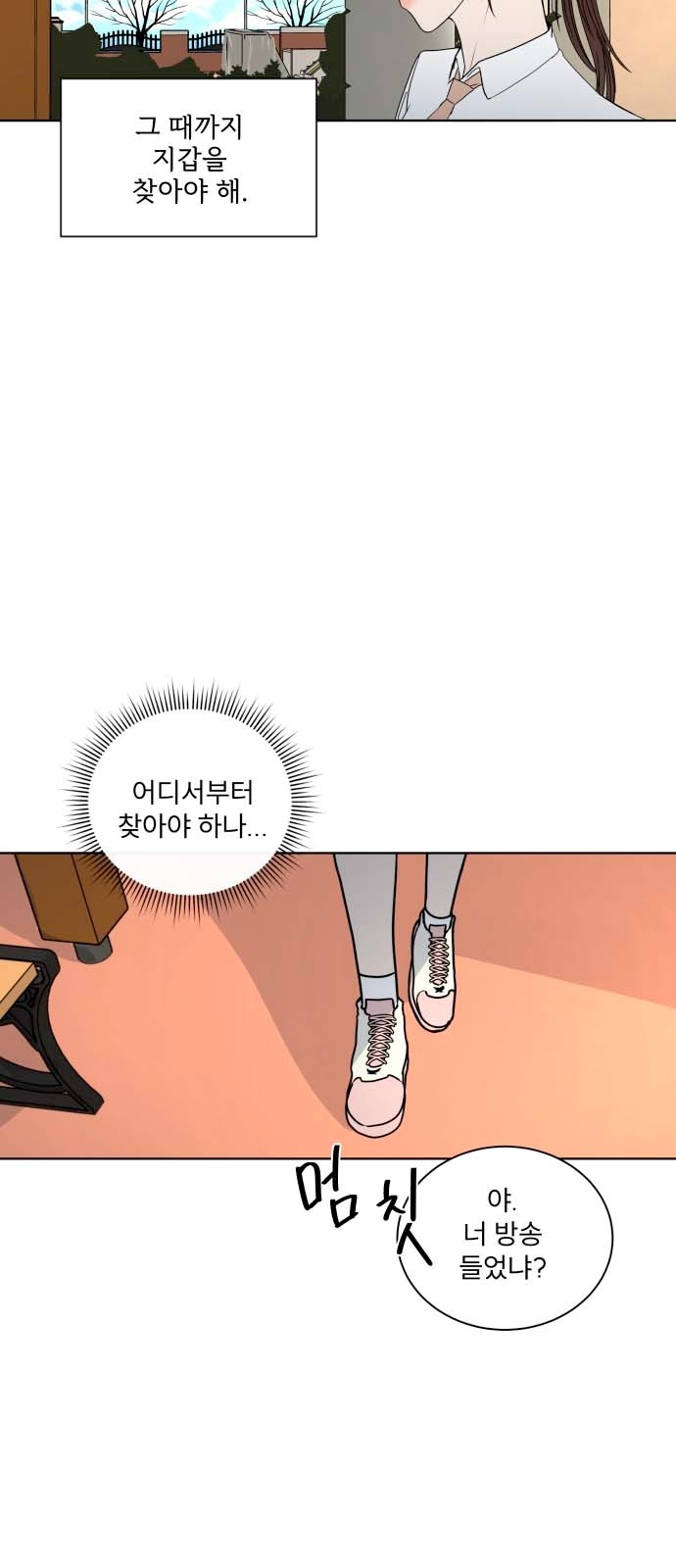 21 페이지