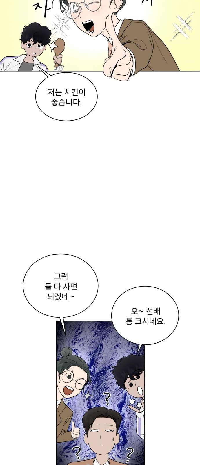 38 페이지