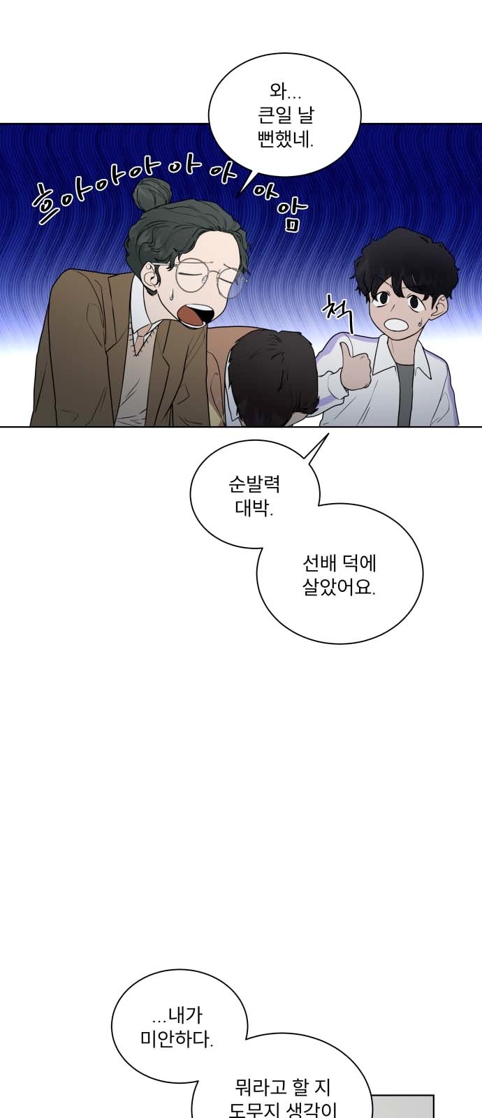 36 페이지