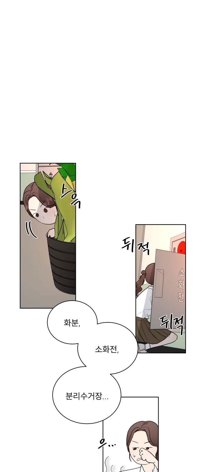 48 페이지