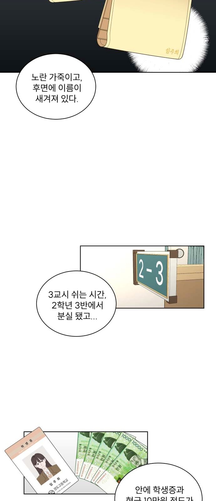 3 페이지