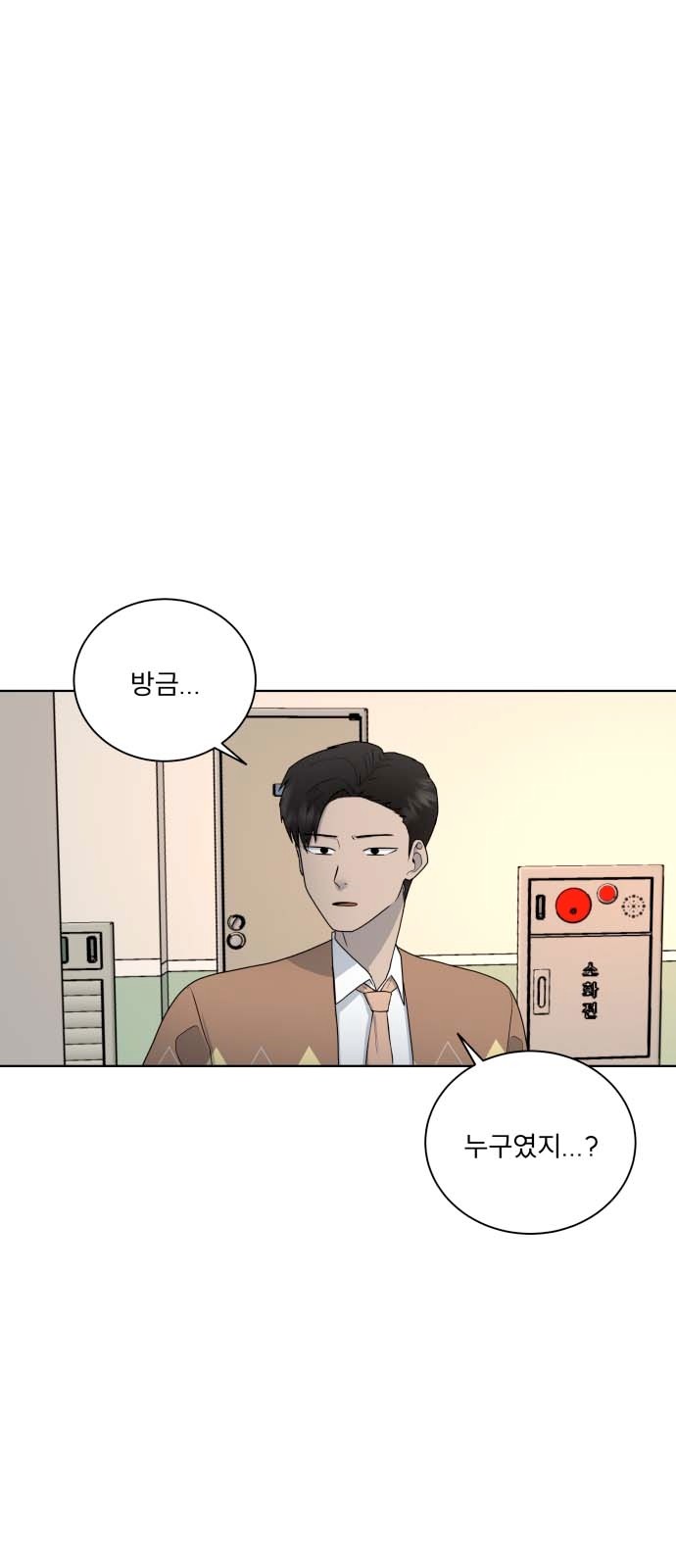 46 페이지