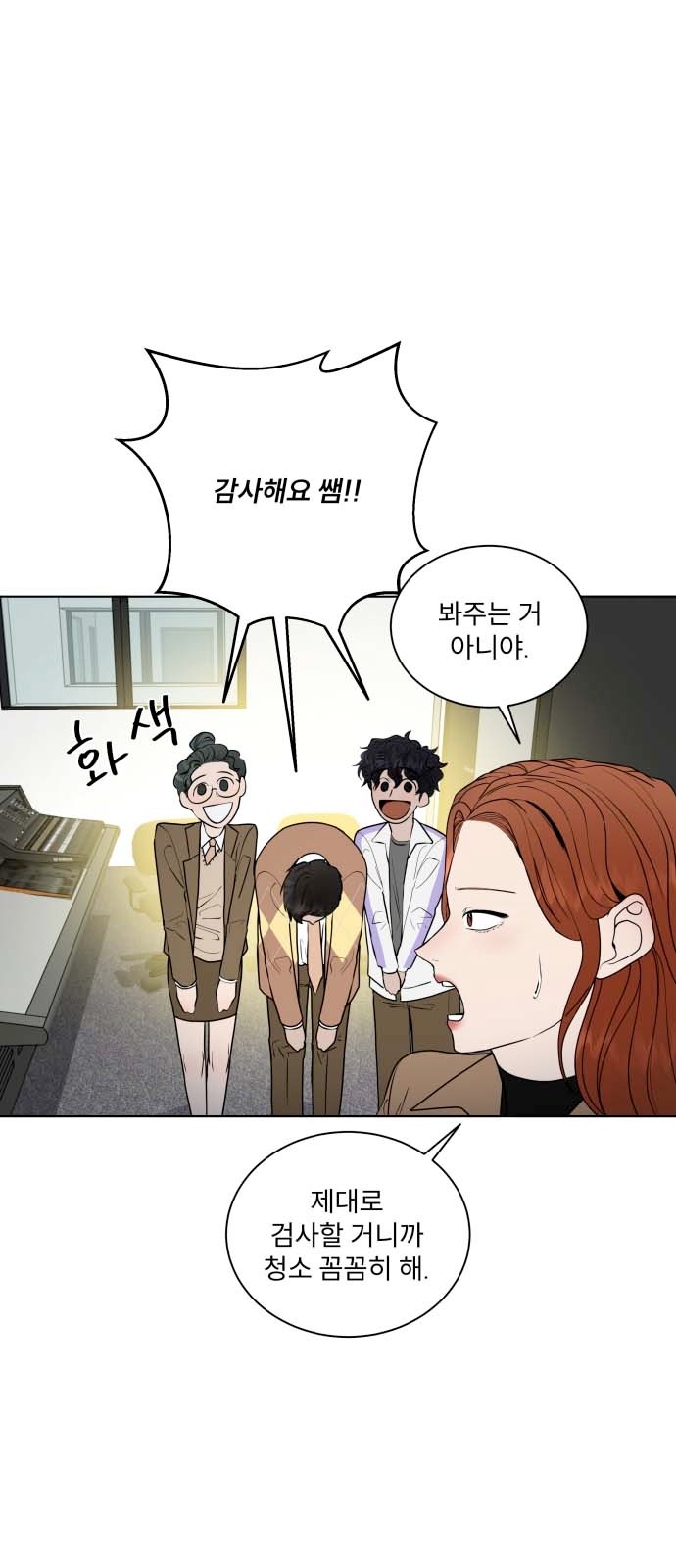 34 페이지