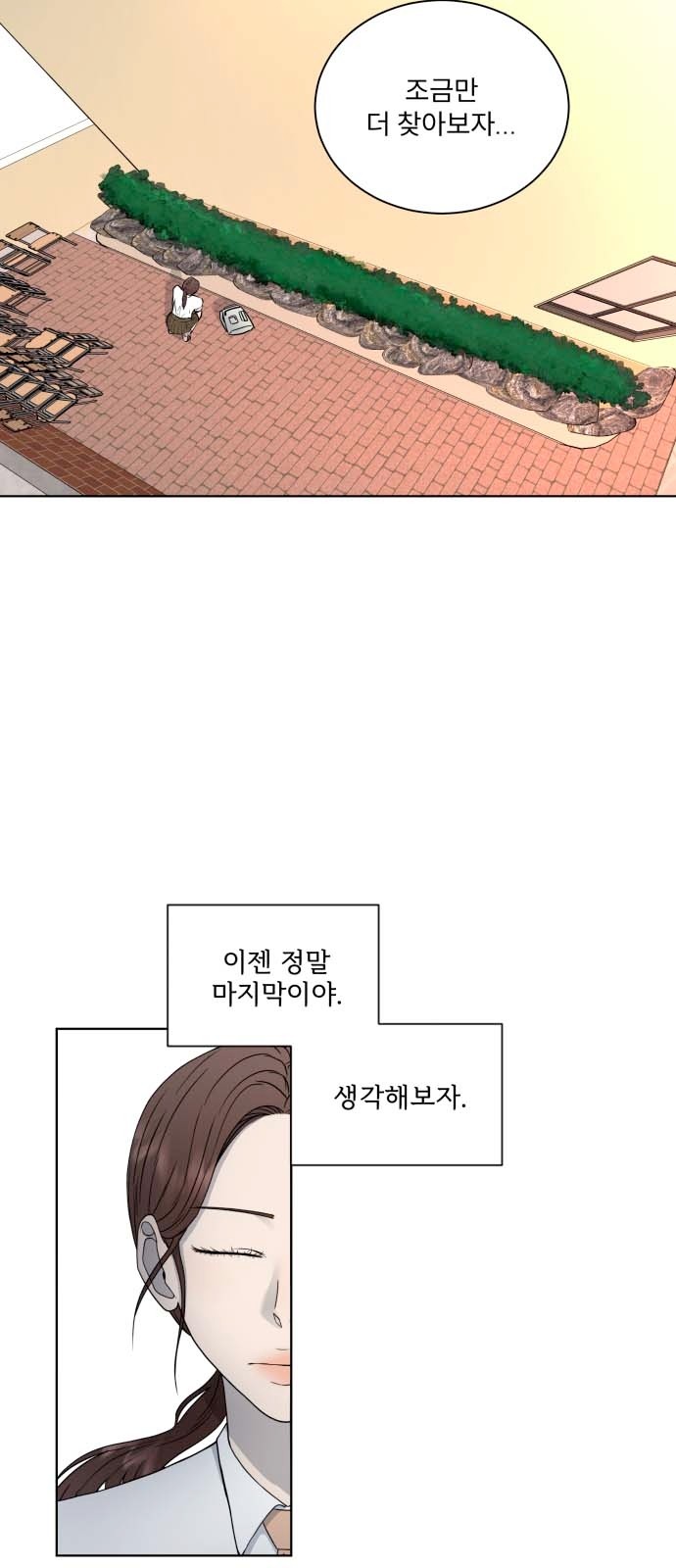 50 페이지