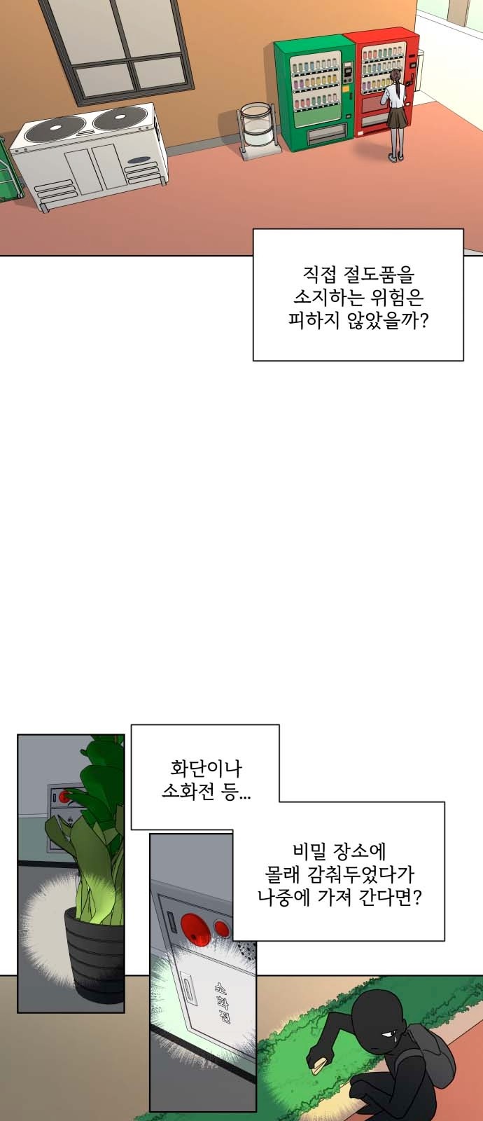 17 페이지