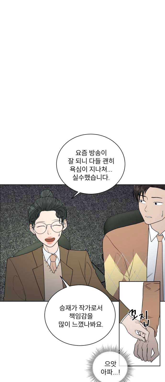 28 페이지
