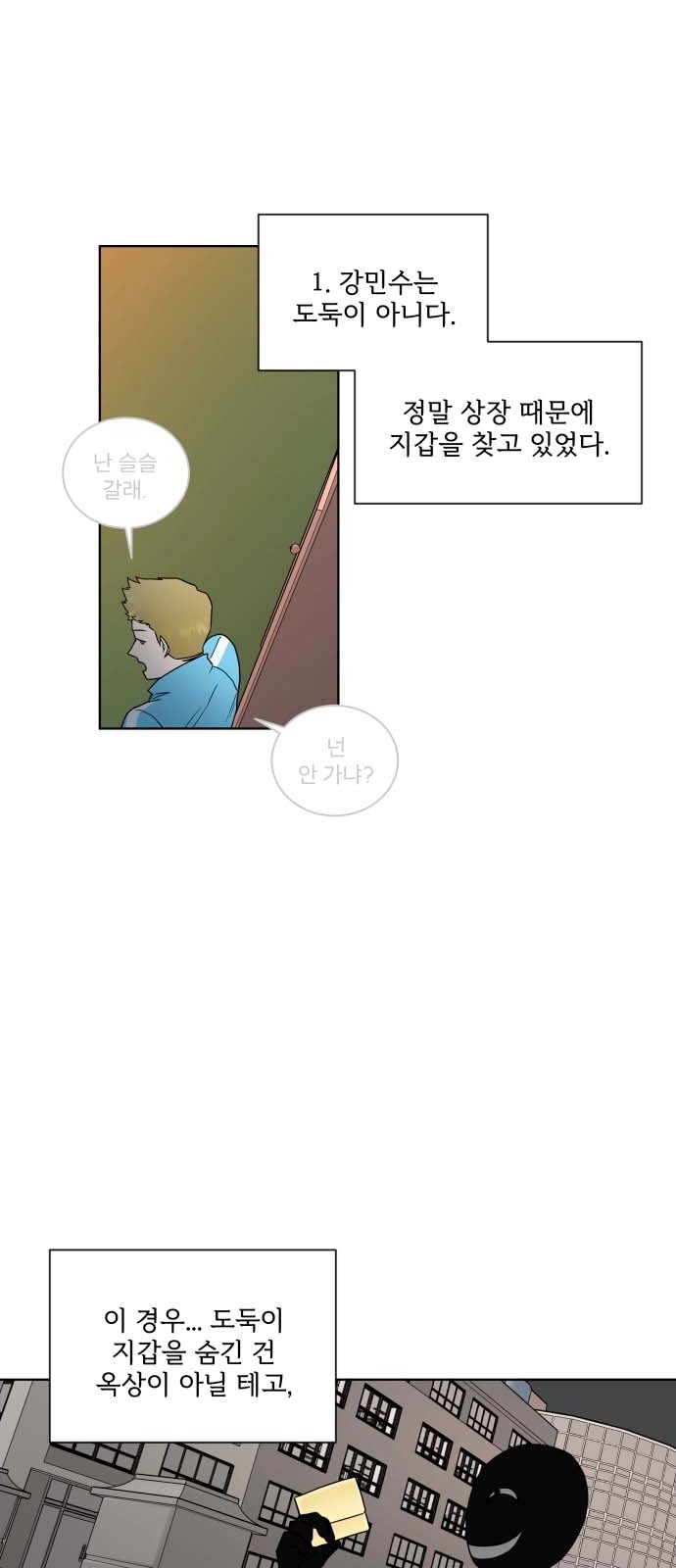 22 페이지