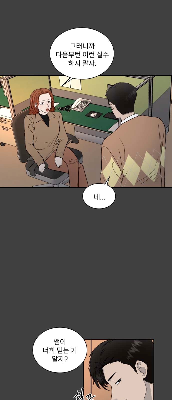 36 페이지