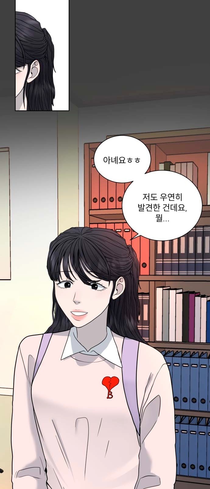 41 페이지
