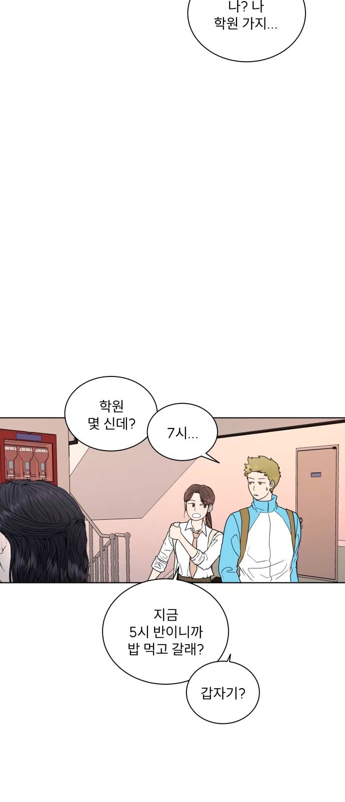 29 페이지