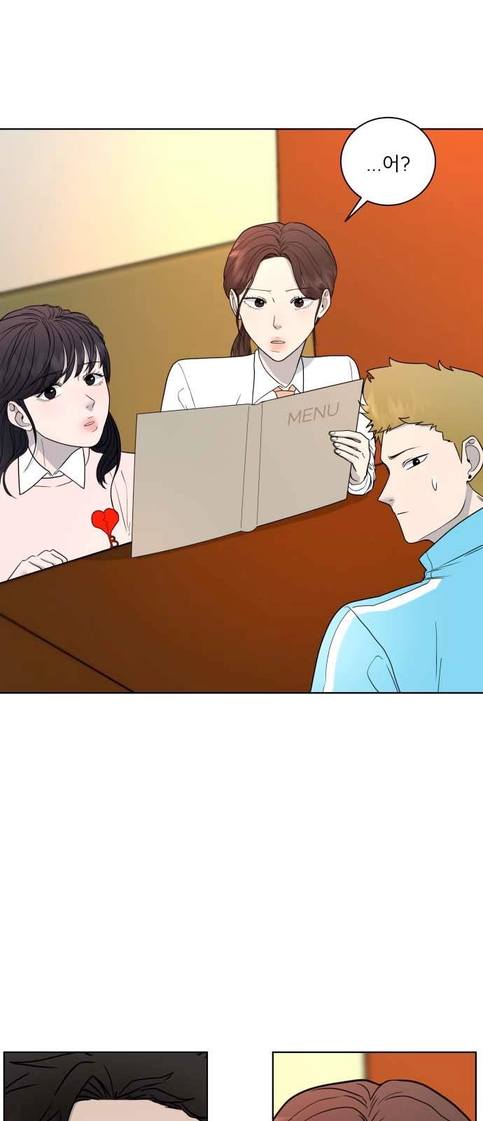 57 페이지