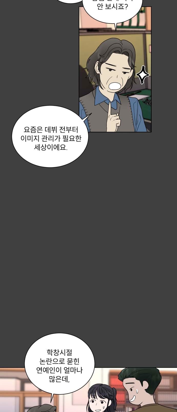 44 페이지