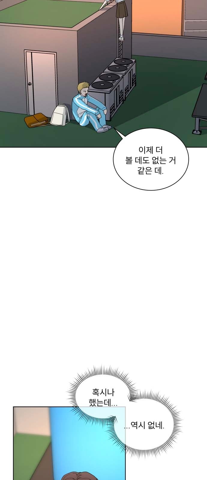 20 페이지