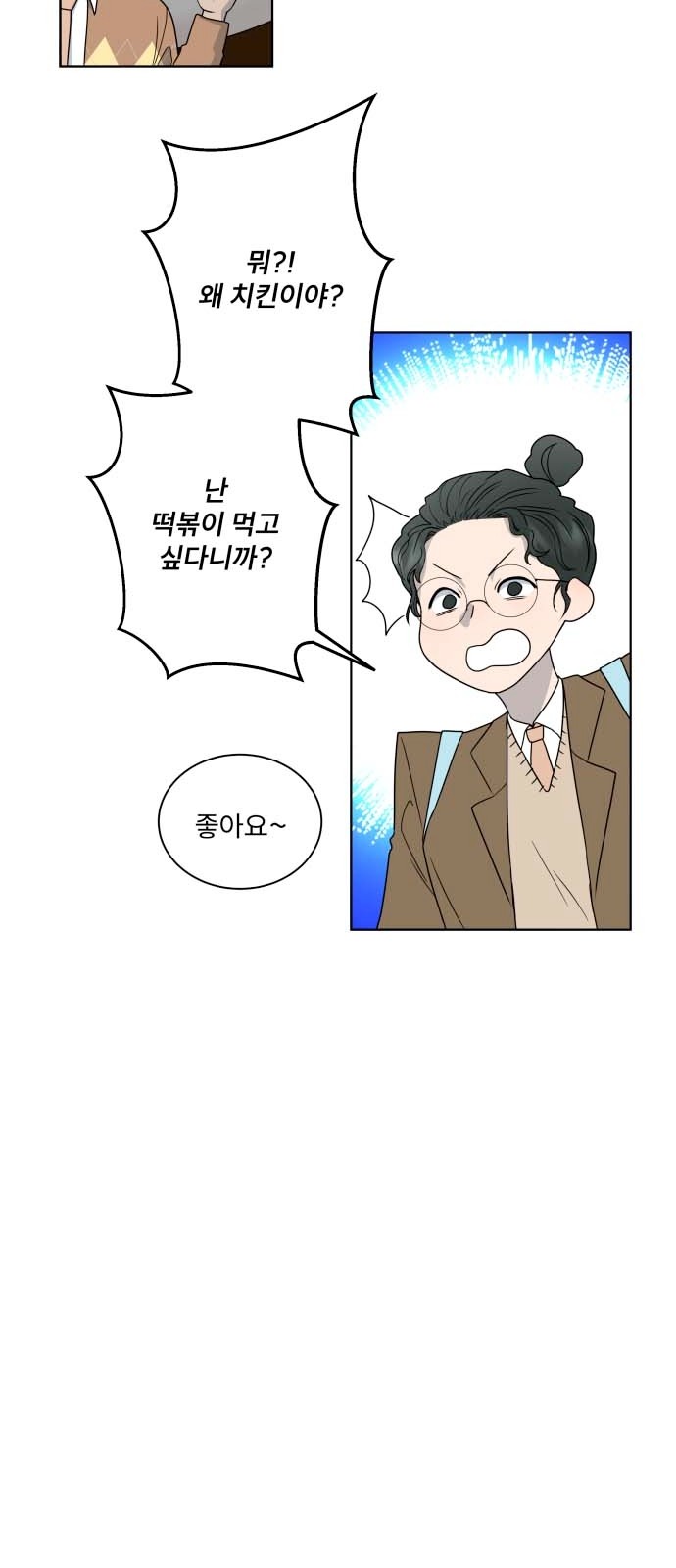 52 페이지