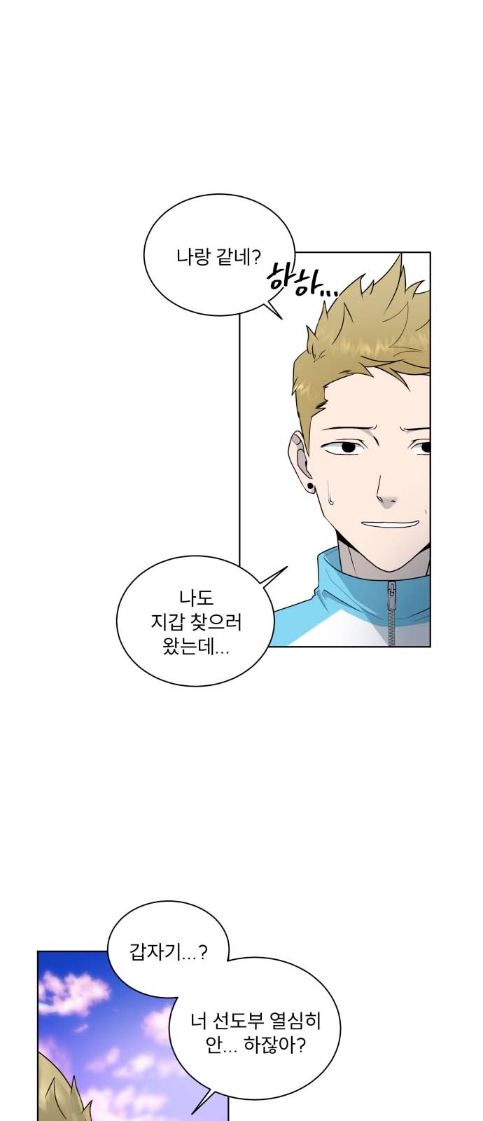 12 페이지