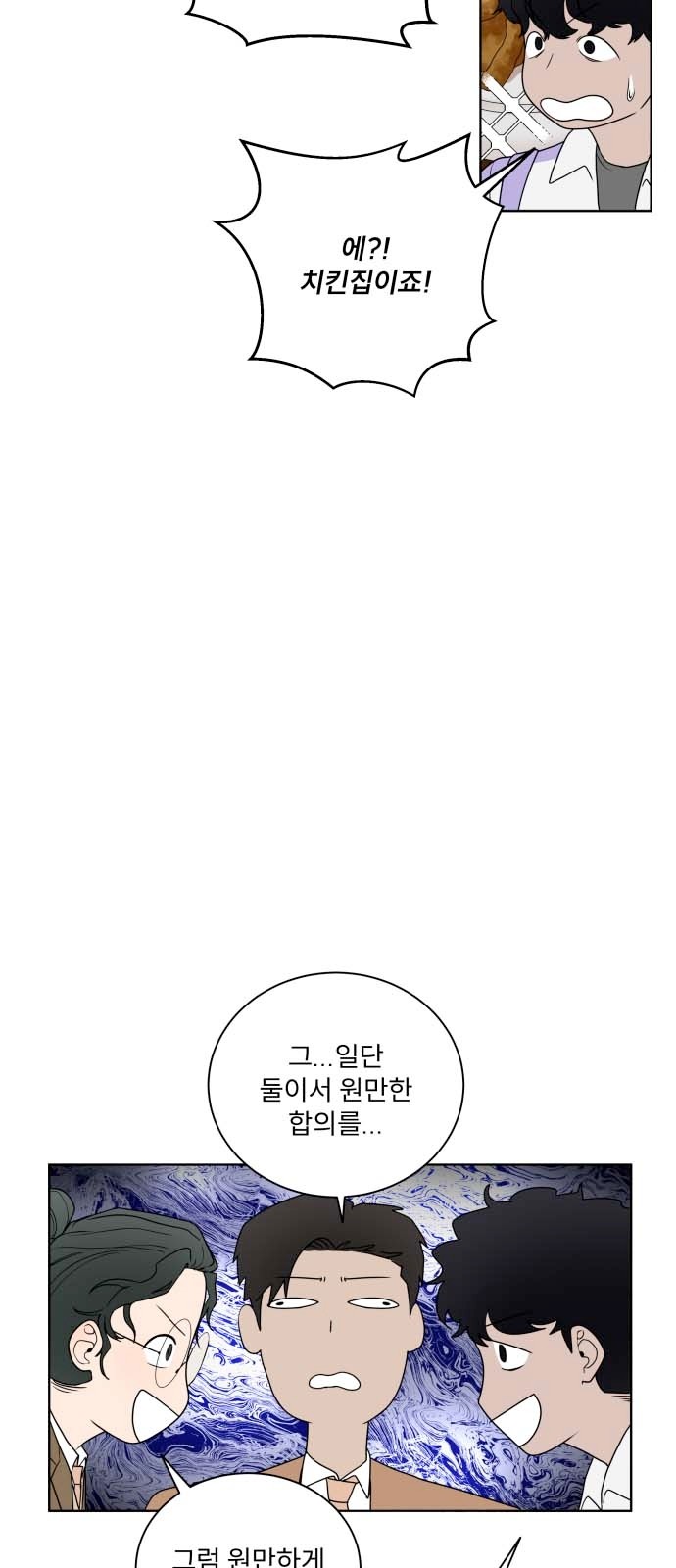 50 페이지