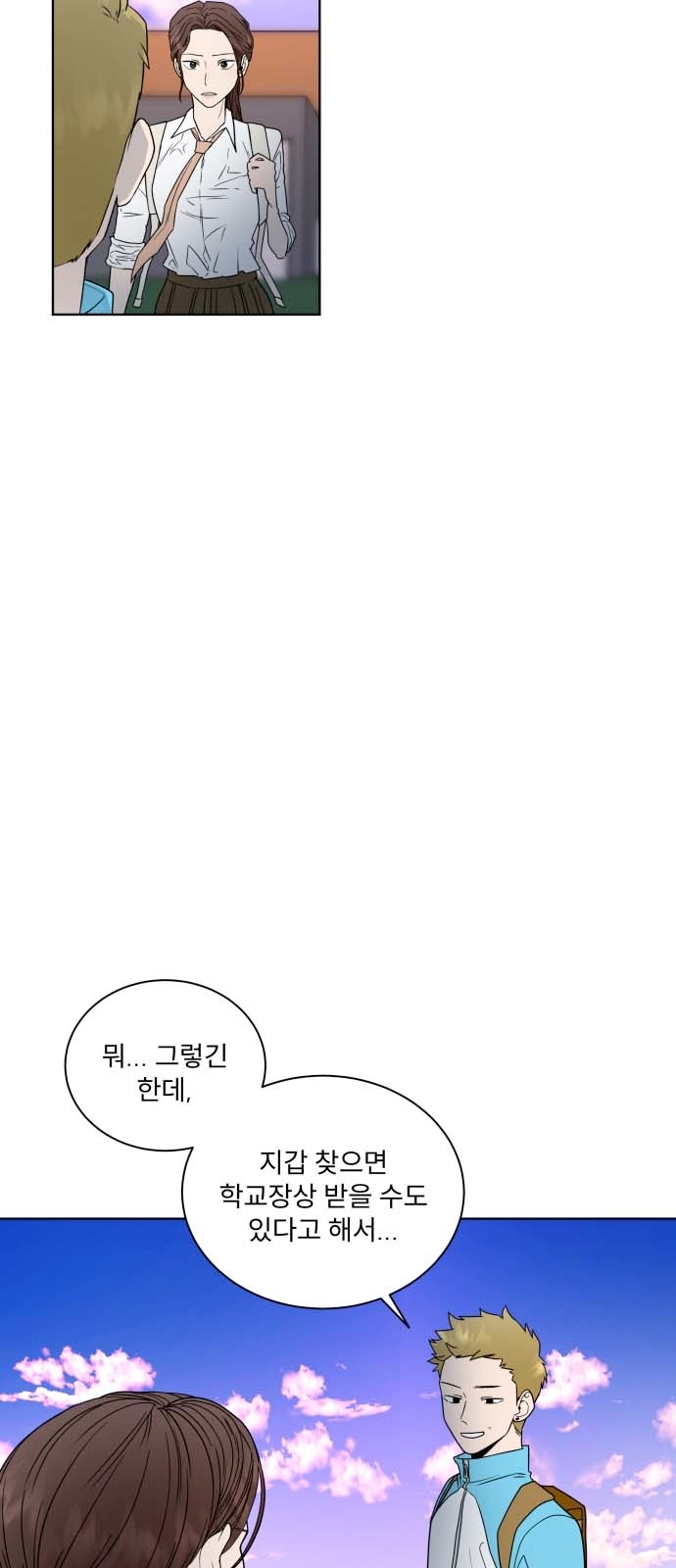 13 페이지